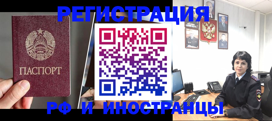 пропишу в квартире в Северске
